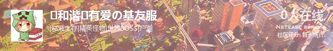 ❤和谐❤有爱の基友服状态贴图