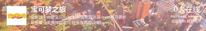 宝可梦之旅状态贴图