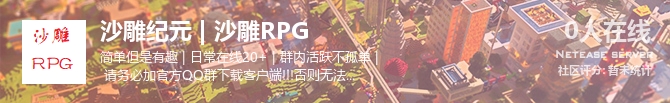 沙雕纪元 | 沙雕RPG状态贴图