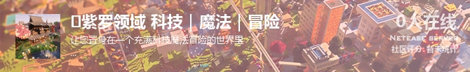 ⚫紫罗领域 科技｜魔法｜冒险状态贴图