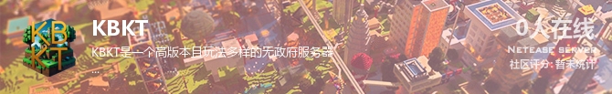 KBKT状态贴图