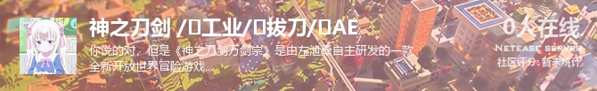 神之刀剑 /❤工业/❤拔刀/❤AE状态贴图