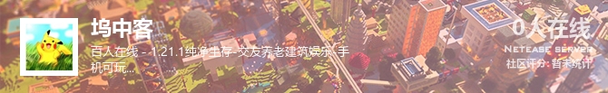 坞中客状态贴图
