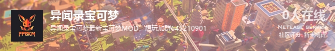 异闻录宝可梦状态贴图