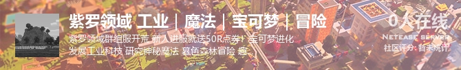紫罗领域 工业｜魔法｜宝可梦｜冒险状态贴图