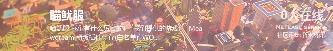 瞄鱿服状态贴图