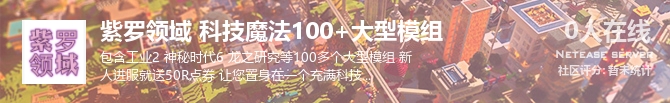 紫罗领域 科技魔法100+大型模组状态贴图