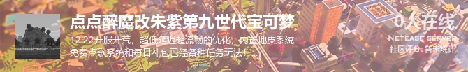 点点醉魔改朱紫第九世代宝可梦状态贴图