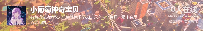 小葡萄神奇宝贝状态贴图