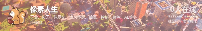 像素人生状态贴图