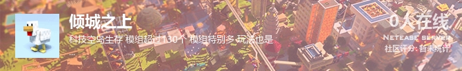 倾城之上状态贴图