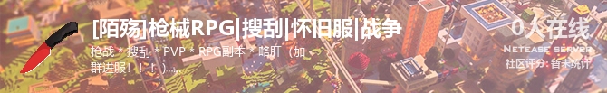 [陌殇]枪械RPG|搜刮|怀旧服|战争状态贴图
