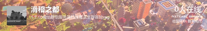 滑稽之都状态贴图