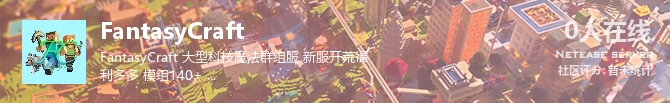 FantasyCraft状态贴图