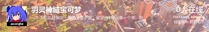 羽灵神域宝可梦状态贴图