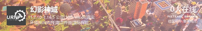 幻影神域状态贴图