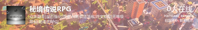 秘境传说RPG状态贴图