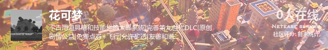 花可梦状态贴图