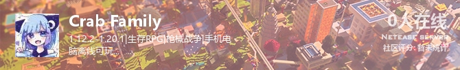 Crab Family状态贴图