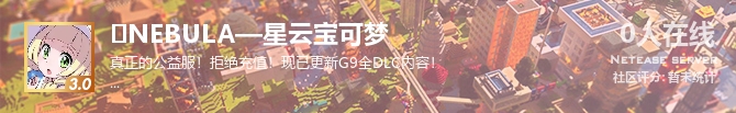 ⭐NEBULA—星云宝可梦状态贴图