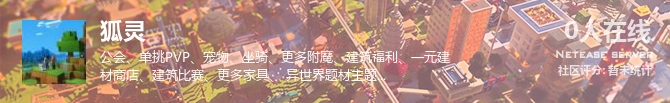 狐灵状态贴图
