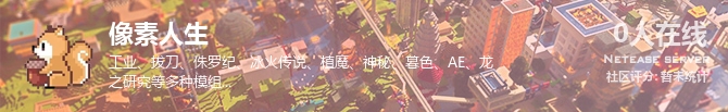 像素人生状态贴图