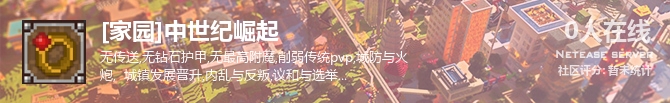 [家园]中世纪崛起状态贴图