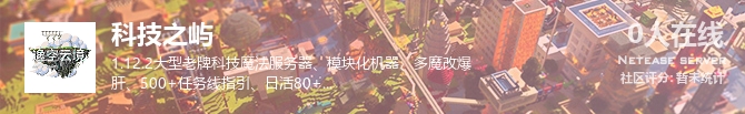 科技之屿状态贴图