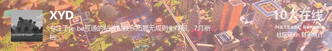 XYD状态贴图