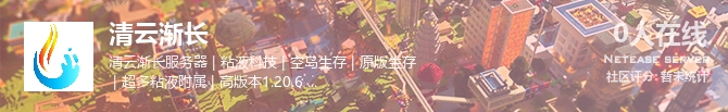 清云渐长状态贴图