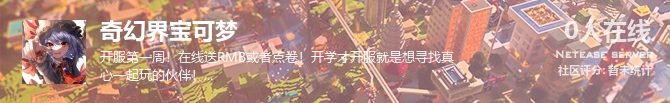 奇幻界宝可梦状态贴图