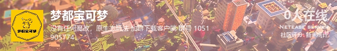梦都宝可梦状态贴图