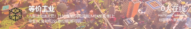 等价工业状态贴图