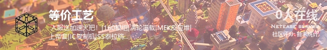 等价工艺状态贴图