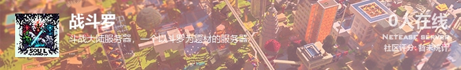 战斗罗状态贴图