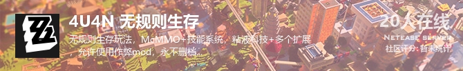 4U4N 无规则生存状态贴图