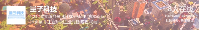 量子科技状态贴图