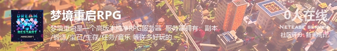 梦境重启RPG状态贴图