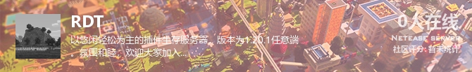 RDT状态贴图