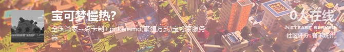 宝可梦慢热?状态贴图