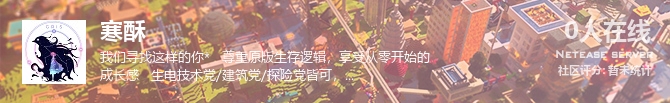 寒酥状态贴图