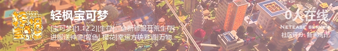 轻枫宝可梦状态贴图