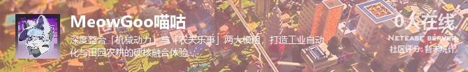 MeowGoo喵咕状态贴图