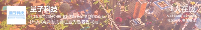 量子科技状态贴图