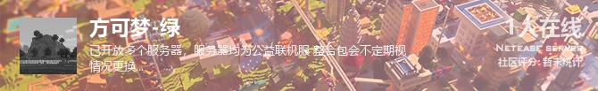 方可梦-绿状态贴图