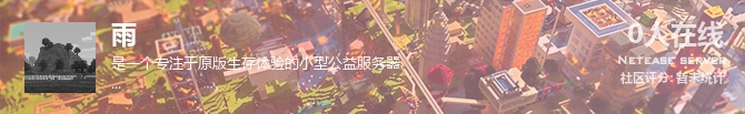雨状态贴图