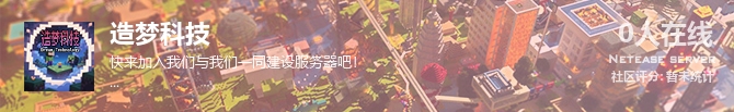 造梦科技状态贴图