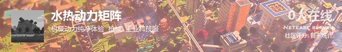 水热动力矩阵状态贴图