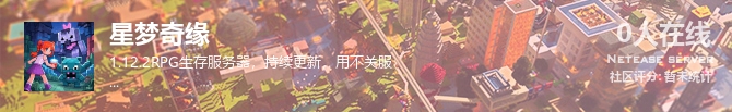 星梦奇缘状态贴图
