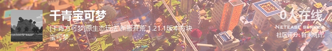 千青宝可梦状态贴图